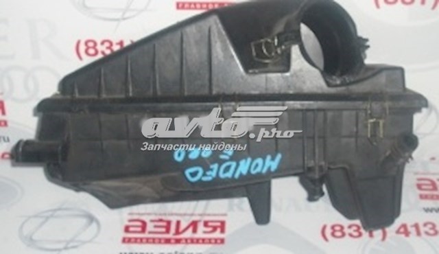 Caixa de filtro de ar para Ford Mondeo II BNP