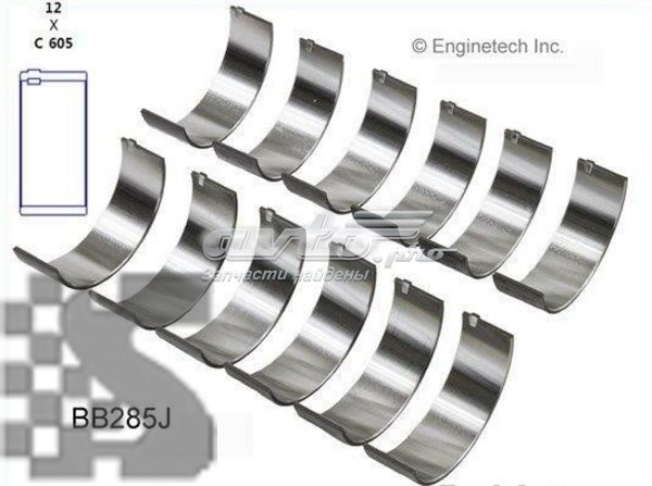 Купить BB285J Enginetech 
