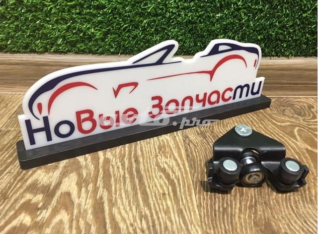 5556Z70 Polcar Ролик двери боковой (сдвижной) левый нижний