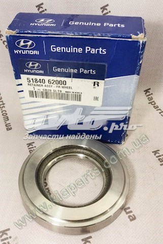 Купить 5184062000 Hyundai/Kia 