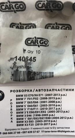 Втулка стартера 140645 Cargo