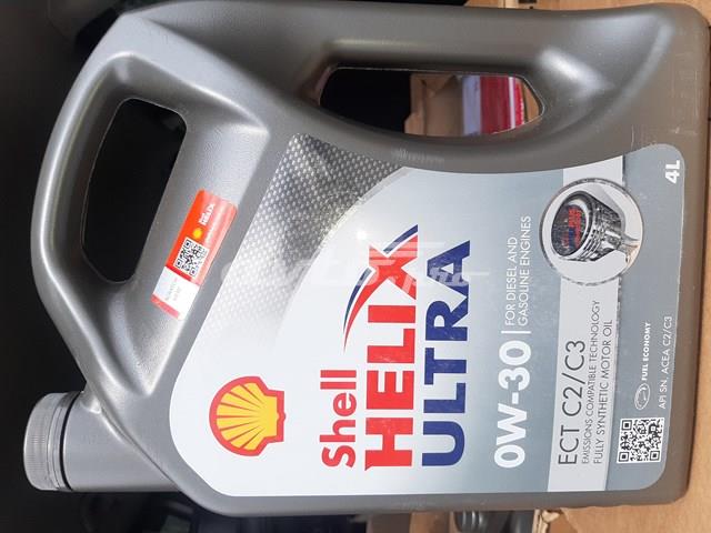 Shell 550052652 цена, от 64.88 USD