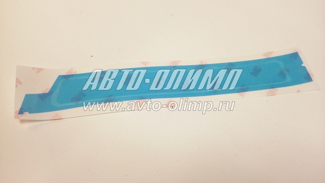 Listón embellecedor/protector, guardabarros trasero derecho 5874733030 TOYOTA