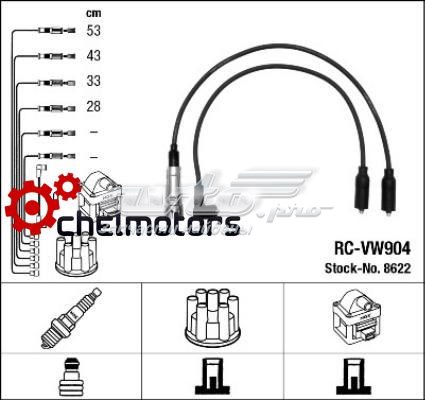 RCVW904 NGK Провода высоковольтные