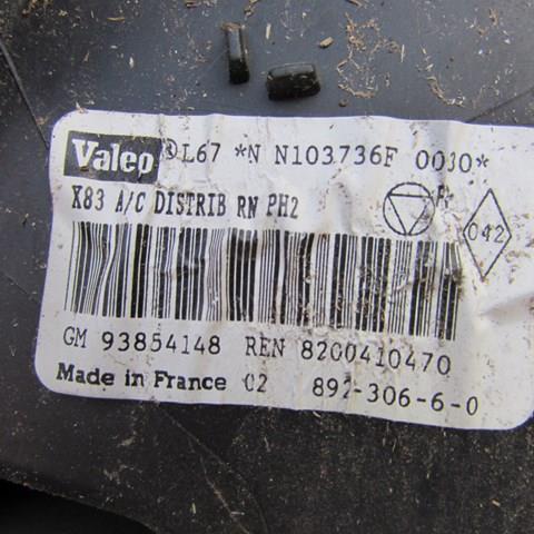  Renault (RVI) 8200410470 цена, от 27.90 USD