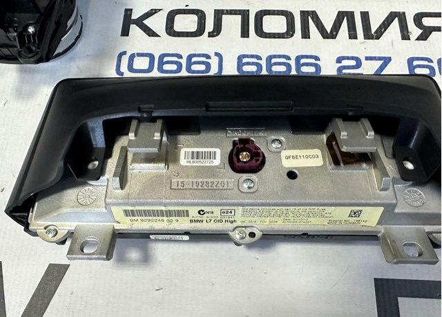  65129347823 BMW