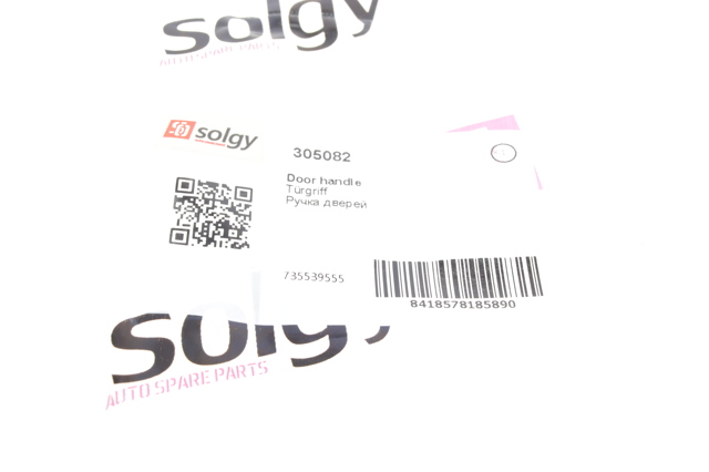 Ручка двери боковой/сдвижной, внутренняя правая Solgy 305082 цена, от 6.47 USD