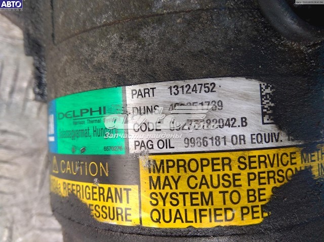 13124752 OPEL Compresor de aire acondicionado original y equivalente