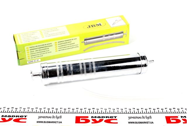  JBM 51928 цена, от 14.85 USD