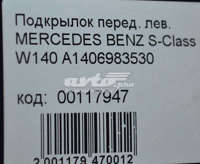 A1406983530 Mercedes 