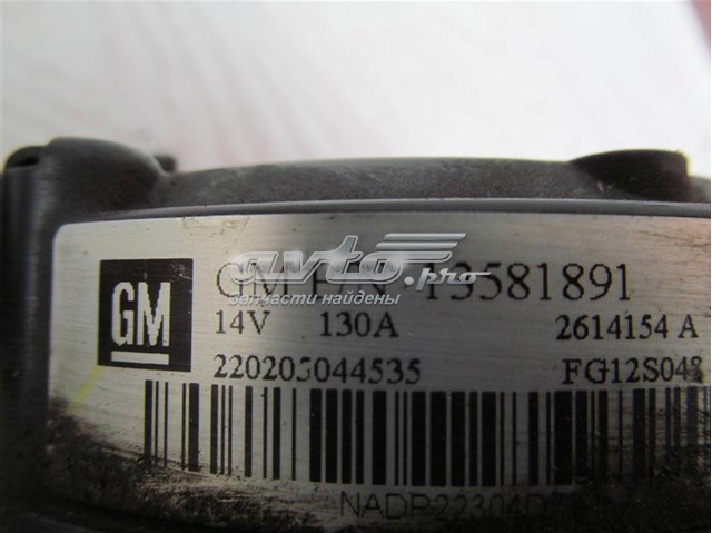 Генератор автомобиля Opel 13581891