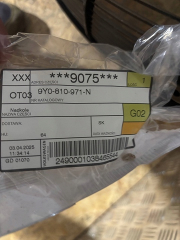 Купить 9Y0810971N Porsche 