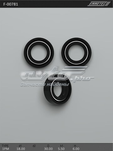 F00781 Emmetec 