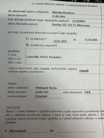 Купить 55516904 Opel 