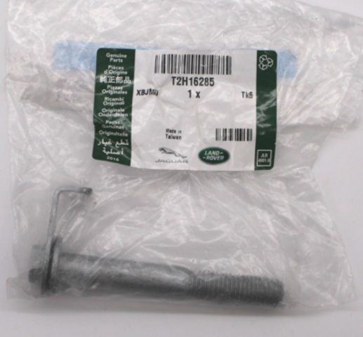 T2H16285 Jaguar 