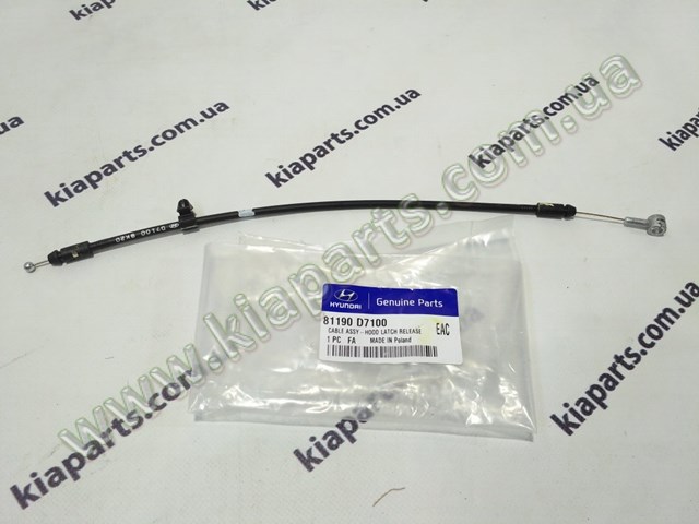 941217A000 Hyundai/Kia 