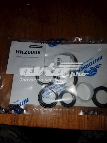 РМК рулеовго механизма Emmetec BW9024KIT цена, от 58.97 USD