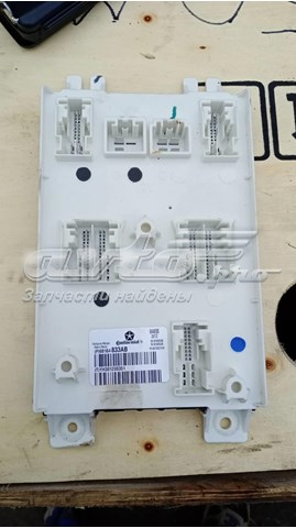  Chrysler 68164833AB цена, от 22.50 USD