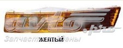 Правый указатель поворота FPS FP7407K2E цена, от 19.96 USD