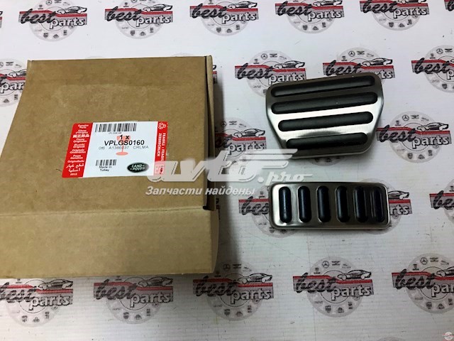 Placas sobrepostas dos pedais, kit para Land Rover Range Rover (L494)