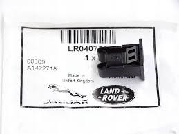  LR040752 Land Rover