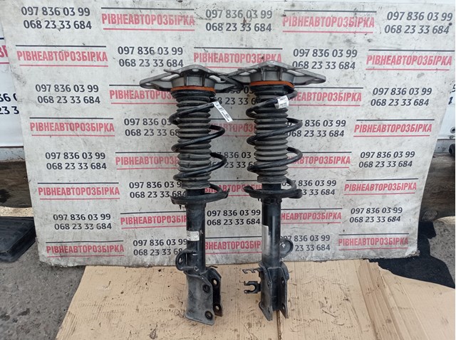  Chrysler 68290267AB
