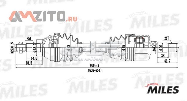 Левая полуось GC01053 Miles