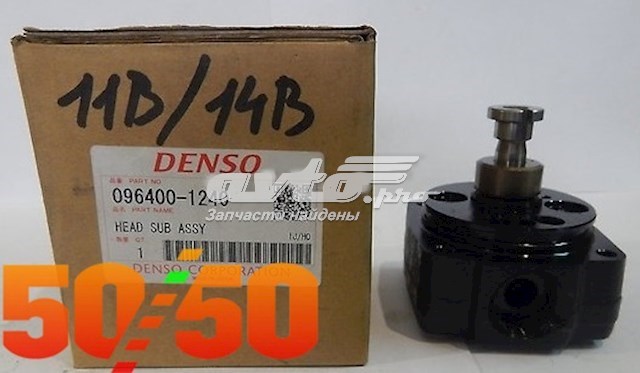 Купить 0964001240 Denso Плунжерная пара ТНВД