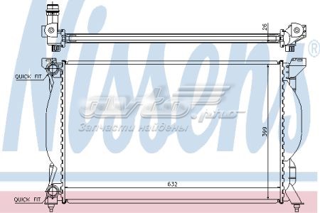 Радиатор охлаждения Nissens NIS60304A