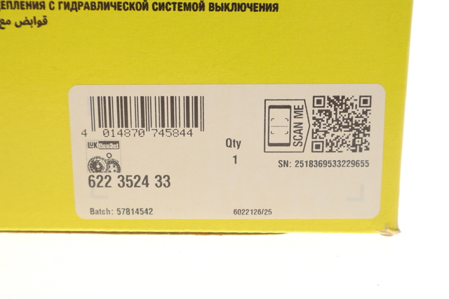 Комплект сцепления Ford 2350079