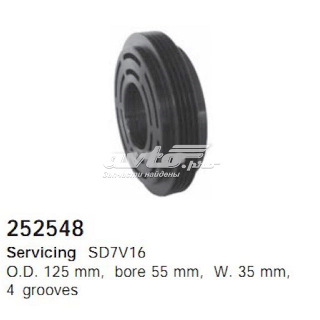 252548 Cargo 