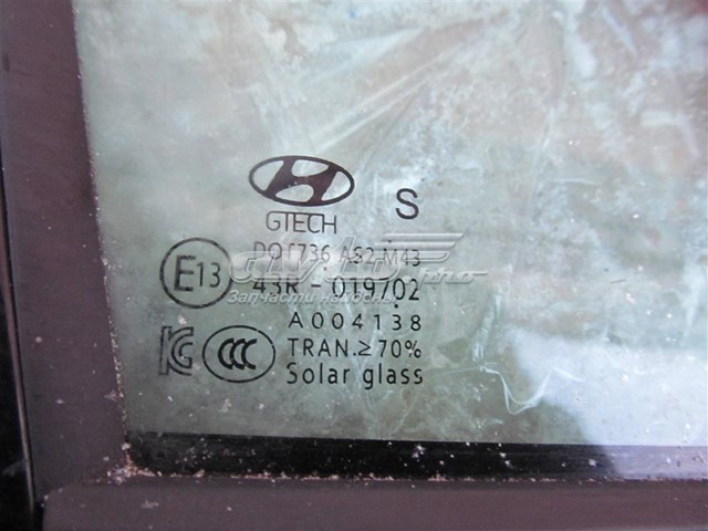  Hyundai/Kia 82580S1000 цена, от 56.50 USD