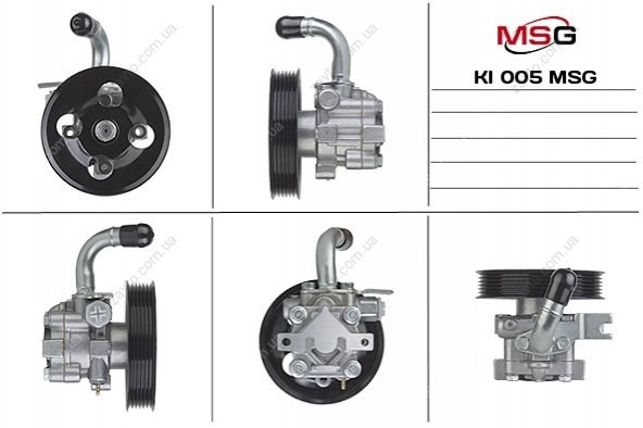 Насос гидравлики MSG KI005 цена, от 82.58 USD