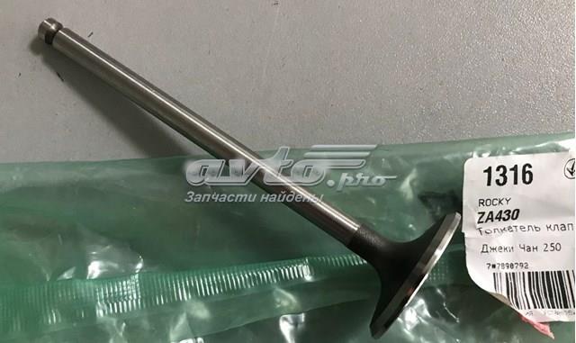 Купить B6S712111 Anjun Выпускной клапан