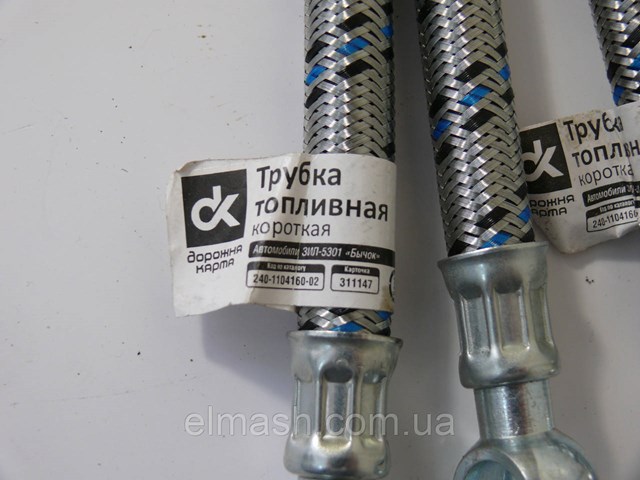Купить 701104180 DK 