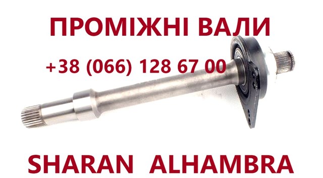 Вал привода полуоси BB1254 Posterparts
