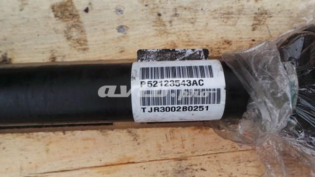  Chrysler 52123543AC цена, от 50.79 USD