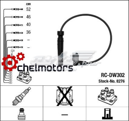 Высоковольтные провода RCDW302 NGK