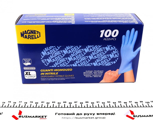 Купить 99700120080 Magneti Marelli 