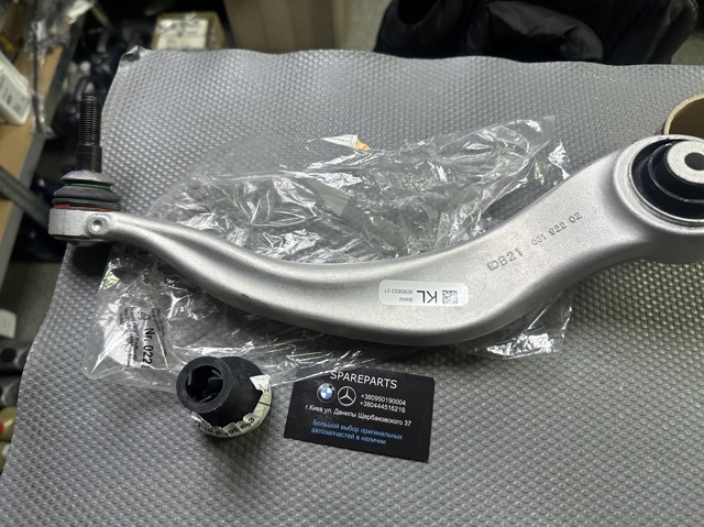 Рычаг передней подвески левый 31108095653 BMW