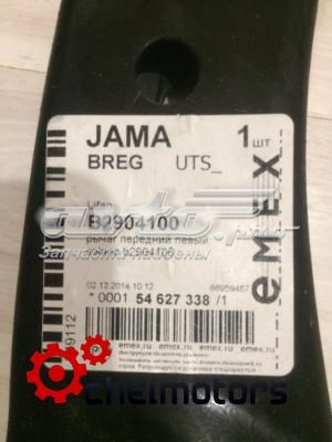 Рычаг передний нижний левый Лифан Солано 