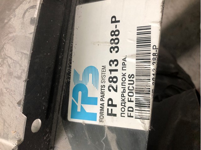 FP2813388P FPS 