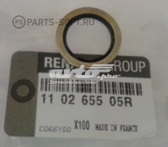 Renault 110265505r прокладка