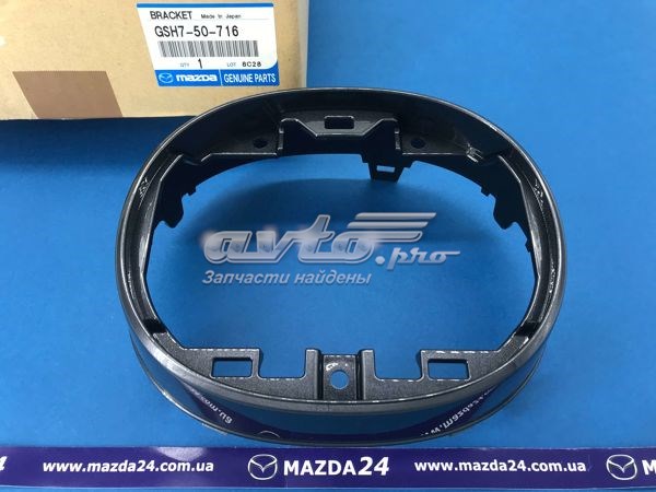 Кронштейн эмблемы решетки радиатора Mazda GSH750716