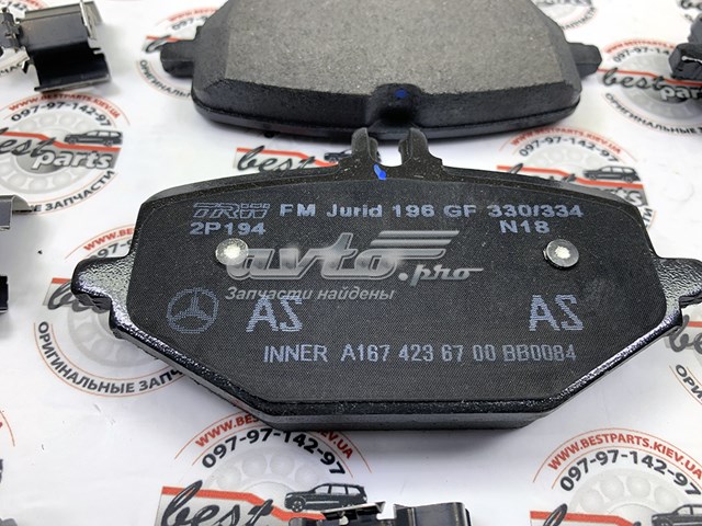 Купить A0004204002 Mercedes Колодки тормозные задние, дисковые