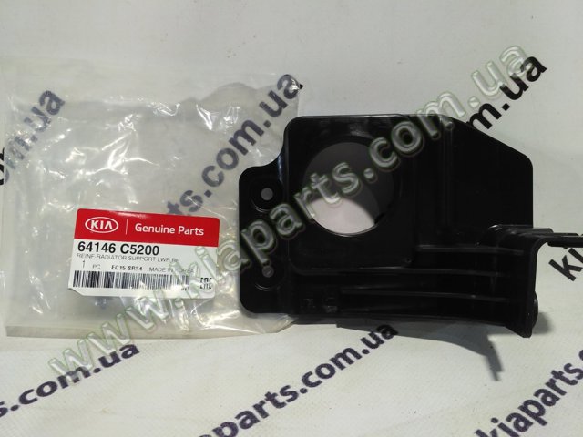  Hyundai/Kia 64146C5200 цена, от 19.00 USD