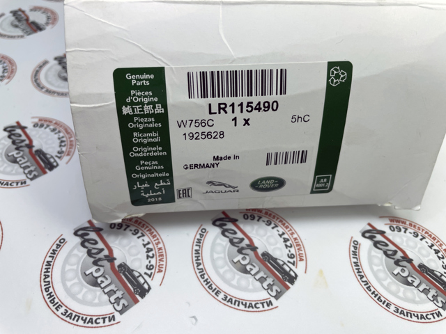  Land Rover LR115490 цена, от 47.03 USD