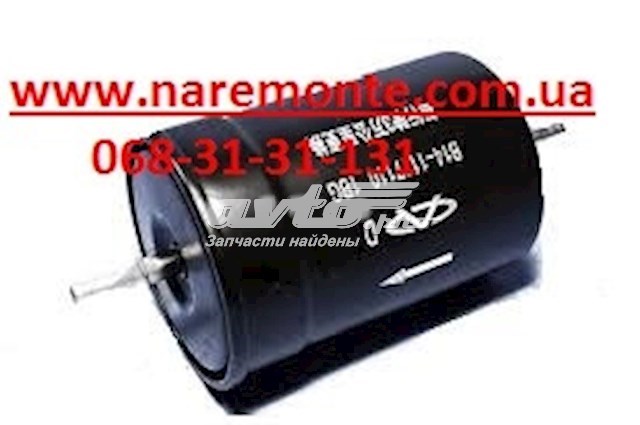 B141117110 Market (OEM) топливный фильтр