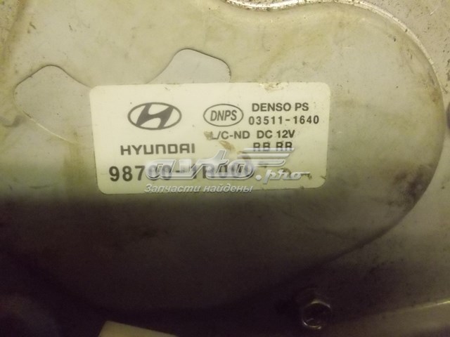Купить 987001R000 Hyundai/Kia Мотор стеклоочистителя заднего стекла