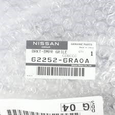 Воздуховод тормозного диска правый Nissan/Infiniti 622526RA0A цена, от 20.21 USD